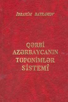 Qərbi Azərbaycanın toponimlər sistemi /  İbrahim Bayramov  